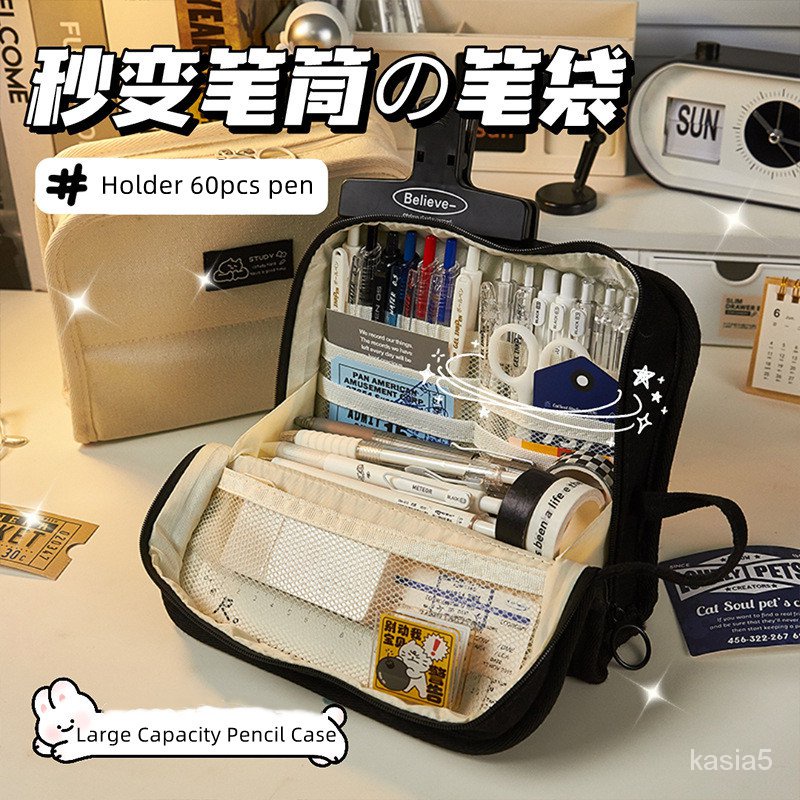 

Large Capacity Pencil Case, Black and White Simple Pencil Bag, Multi-layer Storage, Stationery, Stor
