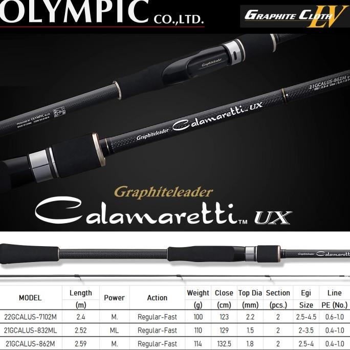 Graphiteleader Calamaretti UX Eging Rod Joran Cumi Model 2021