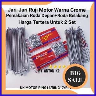 JARI JARI/JERUJI RUJI RING 17 DEPAN BELAKANG MOTOR ASTREA/GRAND/PRIMA accessories 29M4R23