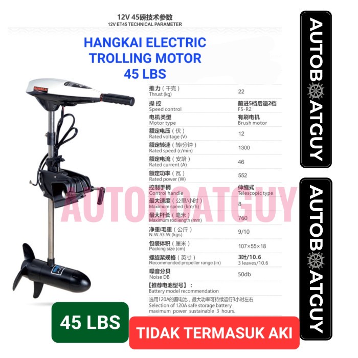 Terlaris Mesin Tempel Perahu Karet Listrik Elektrik Trolling Mancing 12V 24V