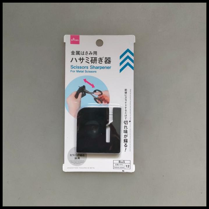 

GRATIS ONGKIR DAISO SCISSORS SHARPENER PENGASAH ASAHAN GUNTING !!!