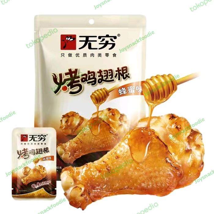 

Wu Qiong Grilled Chicken Wings Paha Sayap Ayam Panggang Siap Makan Kualitas Terbaik