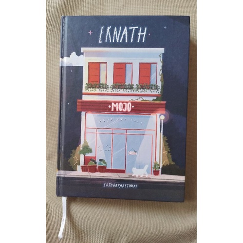 Novel preloved eknath hc/hard cover (JUAN EKNATH)