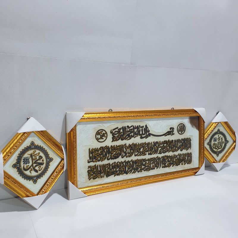 PAKE KACA KALIGRAFI ASMAUL HUZNA AYAT KURSI BAHAN ASLI KULIT KAMBING DENGAN BINGKAI FIBER PACKING EXTRA KAYU