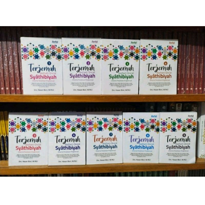 Terjemah Nazham Qiraat Syathibiyah 9 jilid