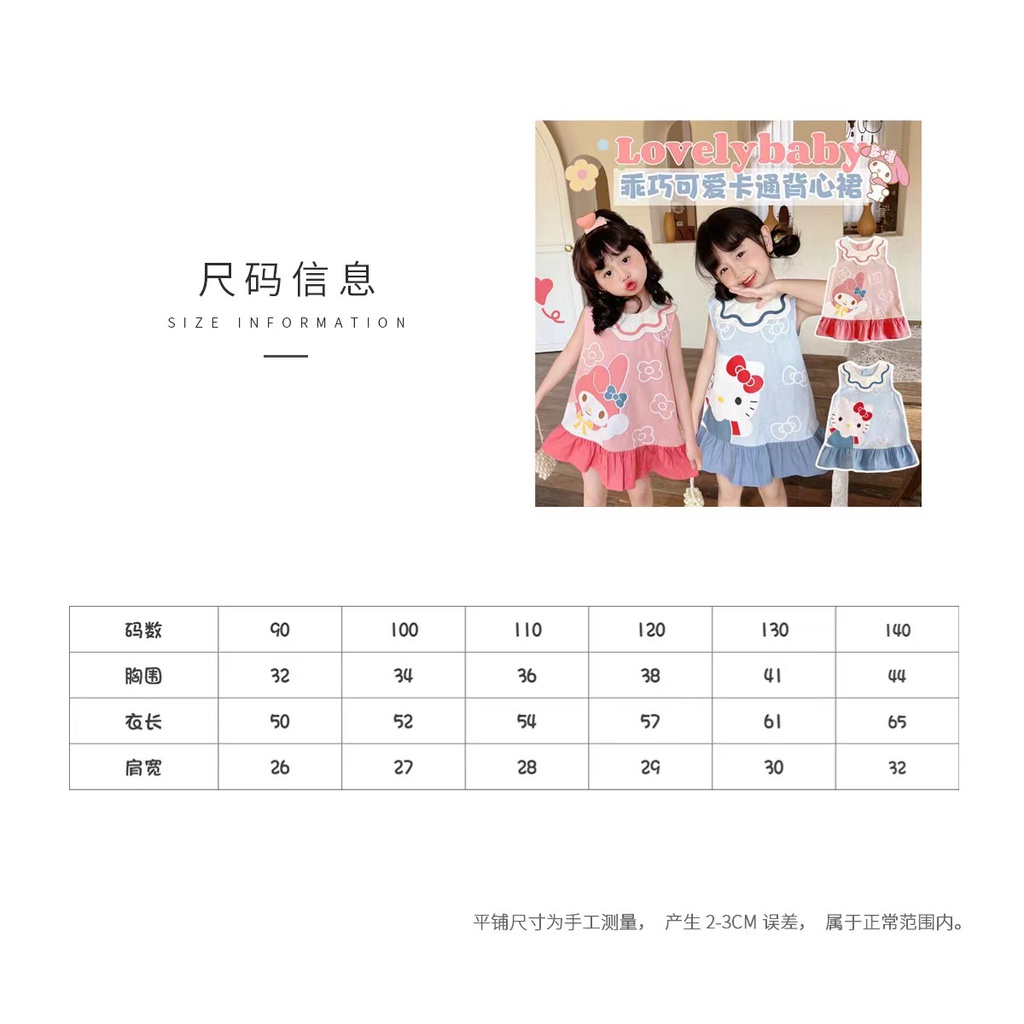 [PRINCESS KESLI] 1-9 Tahun Dress Hellomelody Kaos Anak Perempuan Bahan Katun Lembut Nyaman Gaun Anak