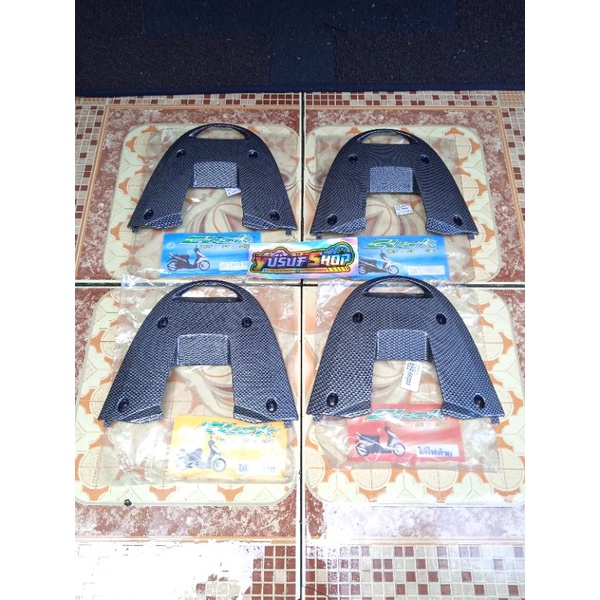 undertail vario 110 karbu carbon