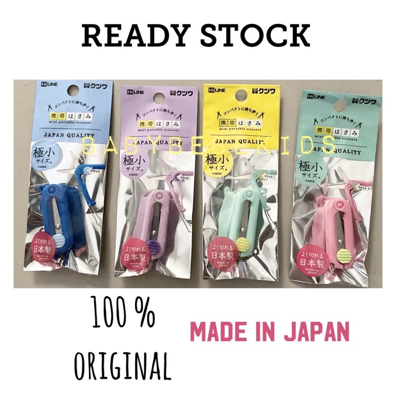 

Gunting mini original Jepang portable kecil praktis made in japan
