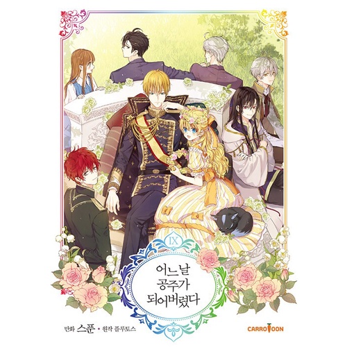 Terlaris Komik Suddenly, I Became A Princess [Regular Edition]