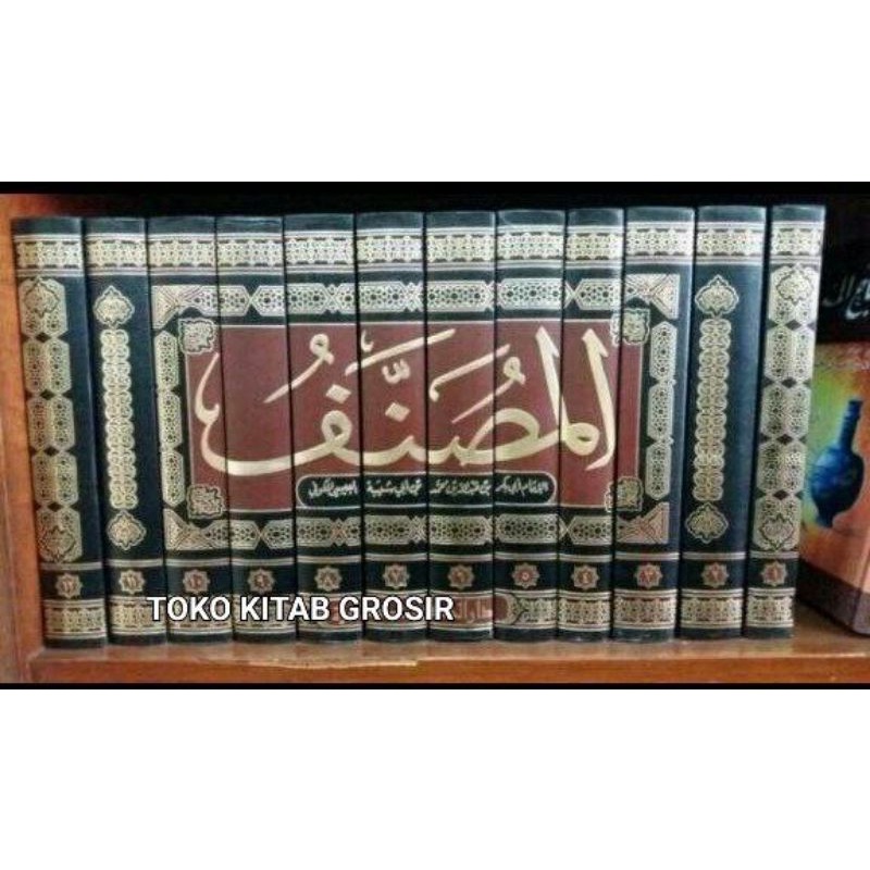 

المصنفAl-Mushonaf ibnu abi syaibah 1-12 jilid