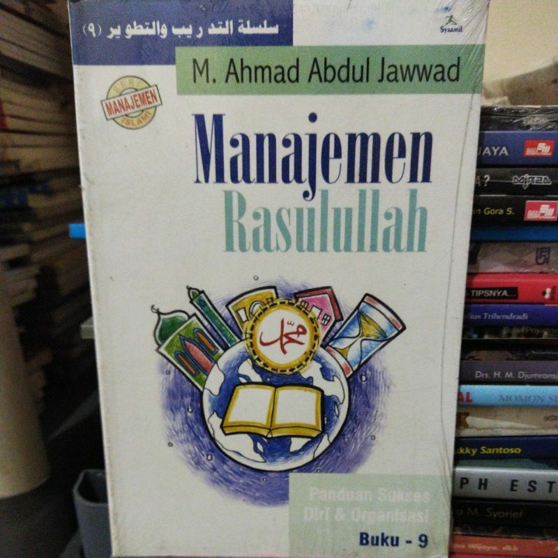 Manajemen Rasulullah