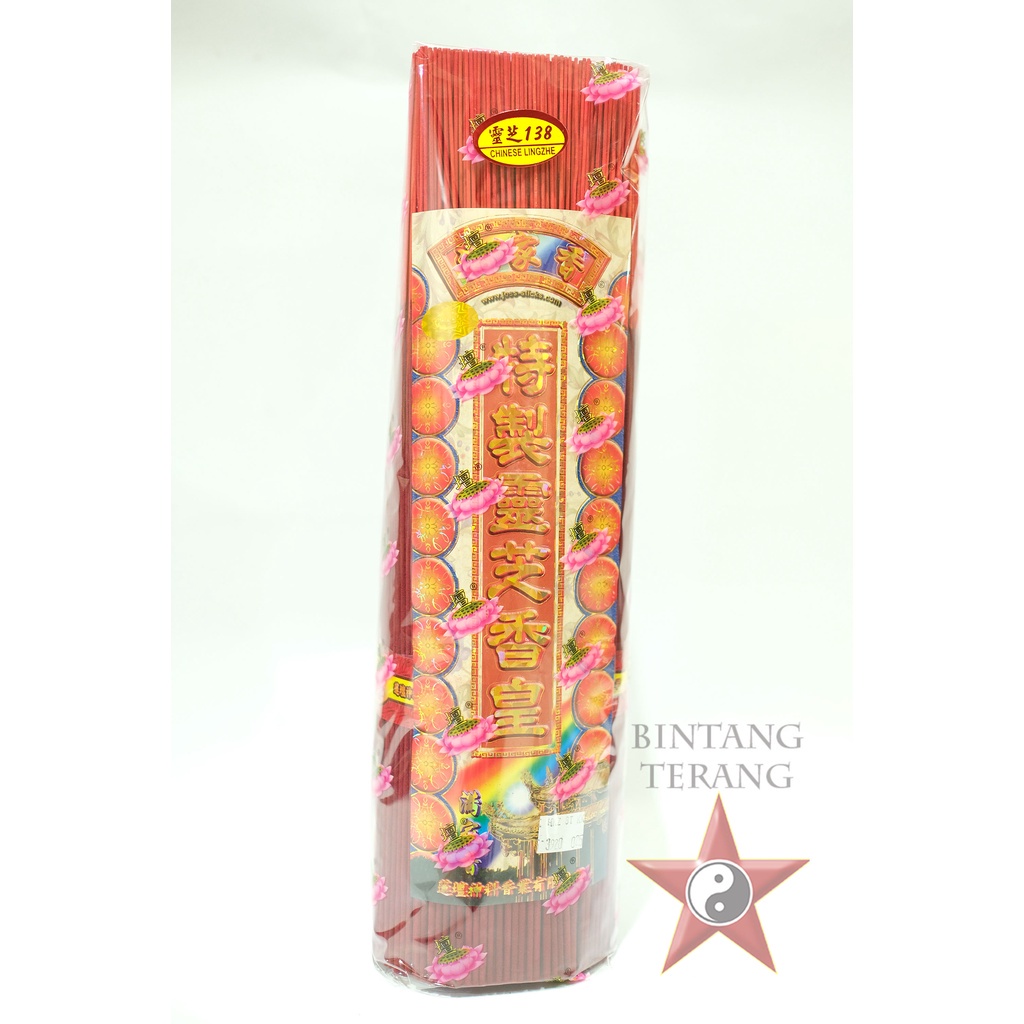 Dupa Hio Lingzhe Leccey 2 kg