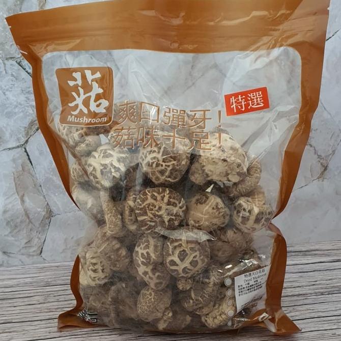 

Promo Jamur Kering Shitake / Dried Mushroom Super A Plus 605gr