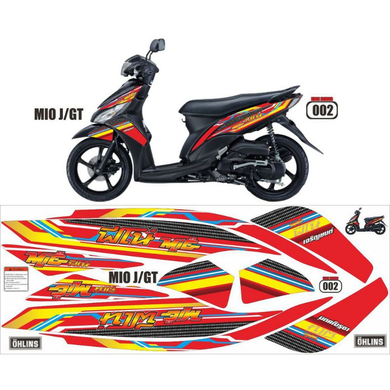 Striping mio gt stiker mio j win mio tahilland stiker muo gt karbu lama lis mio gt old