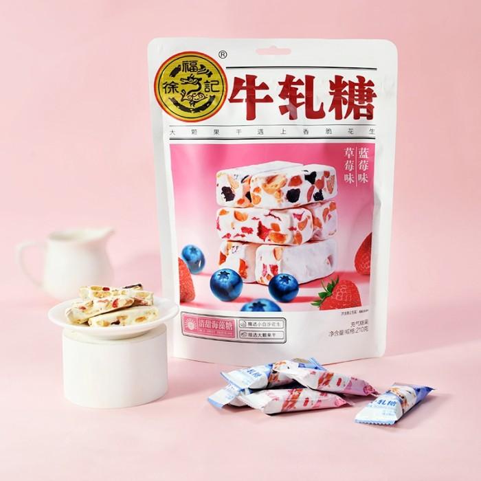 

Permen Nougat Strawberry Blueberry XuFuJi/ Kualitas Terbaik