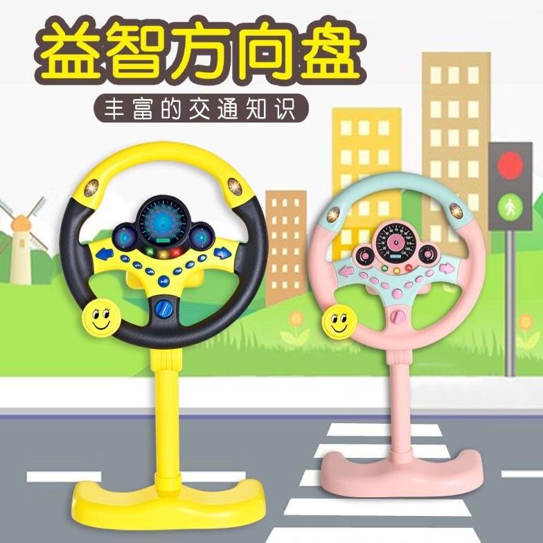 Baru➚ Mainan Anak Setir Setiran Mobil Mainan Stir Mobil Streeing Wheel Ukuran Besar Lengkap Tiang Pe