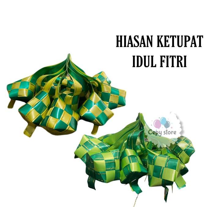 

TERBARU Hiasan Idul Fitri Ketupat / Hiasan Parcel Lebaran Ketupat 7cm ( 12pcs )