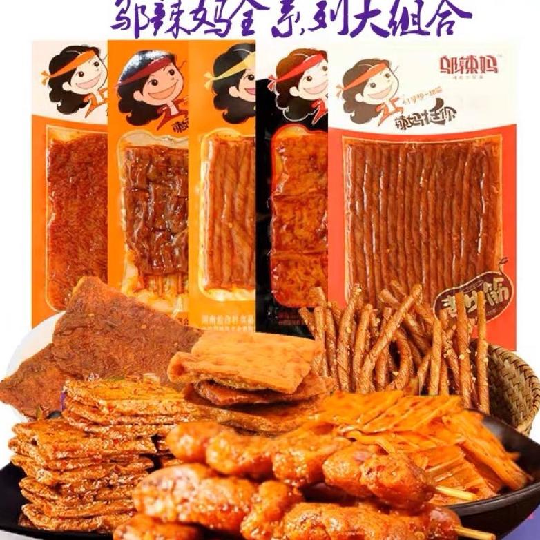 

Di⚡kon !! (HALAL) 邬辣妈 酒鬼豆筋 香辣味 辣条 Wulama Latiao Spicy Tofu 100 Gram