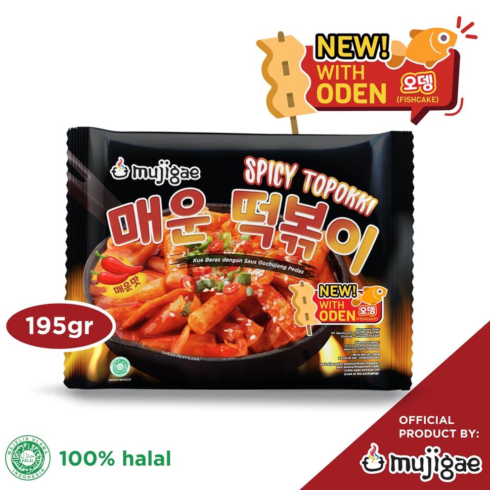 

Terbaru Mujigae by Wonhae Topokki Spicy With Fish Cake 195 gr / Kue Beras dengan Saus Gochujang Pedas / Tteokbokki Instan / Tteobokki / Tokpoki / Topoki / Odeng / Eomuk / Fish Cake / Makanan Korea Instan Halal