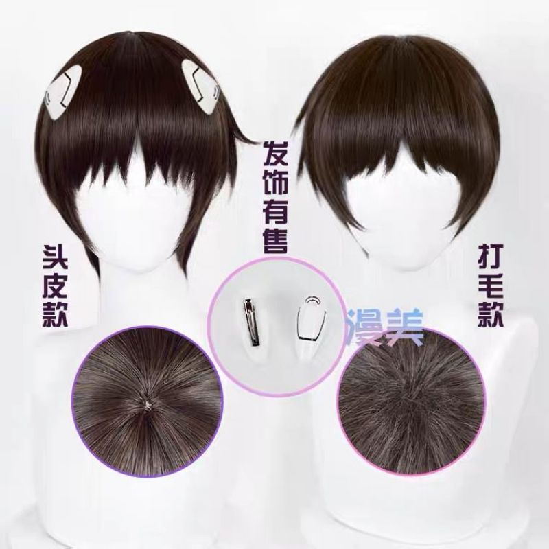 ✨ READY ✨ Manmei - Shinji Ikari Evangelion Wig Cosplay HQ Import