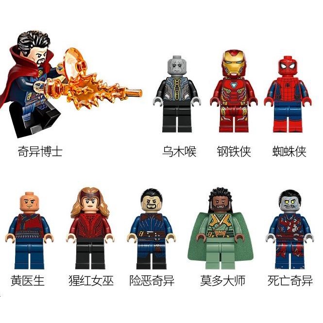 Promo Marvel Sanctum Sanctorum Compatible 76218 Terlaris