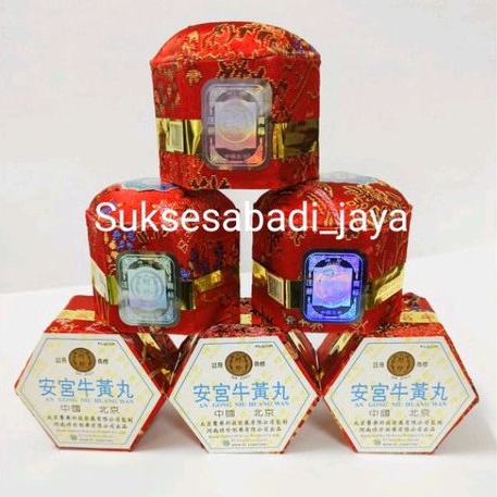 ASLI 100% ANGONG NIU HUANG WAN Ankung Niu Huang Wan (Shizhen Brand) PT.INTRA ARIES AN GONG / AN KUNG