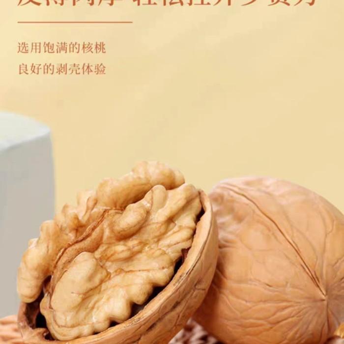 

kacang walnut utuh buah besar 250 gr Best Seller