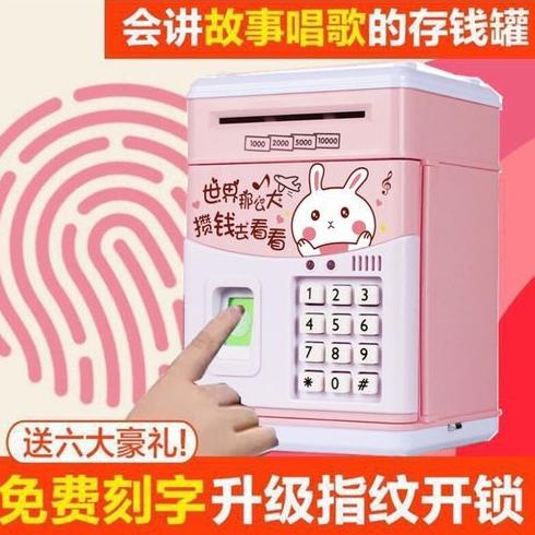 Celengan ATM Brangkas / ATM mini sidik jari /Mainan Anak Celengan