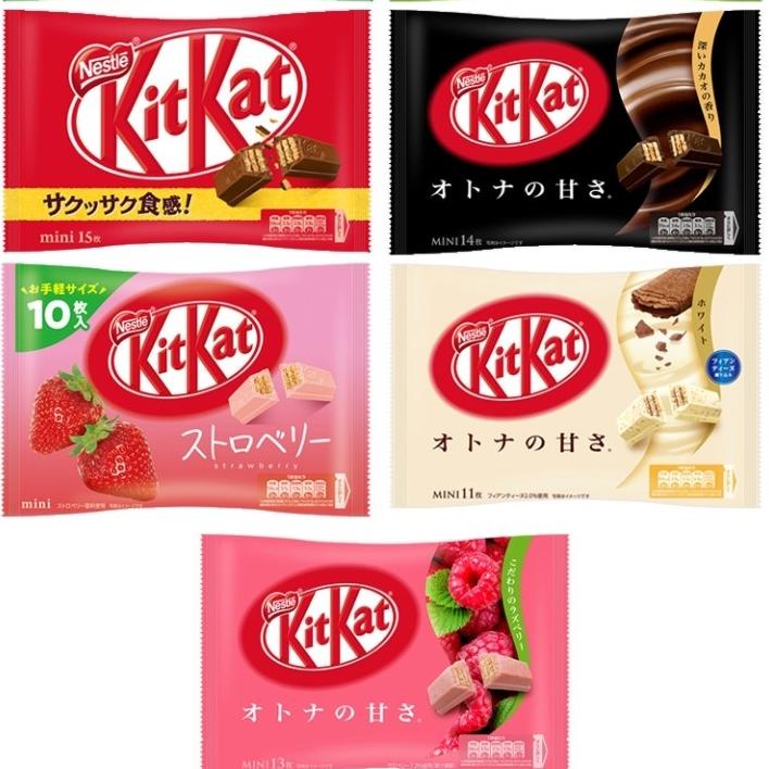 

Kitkat Japan Mini Best Seller