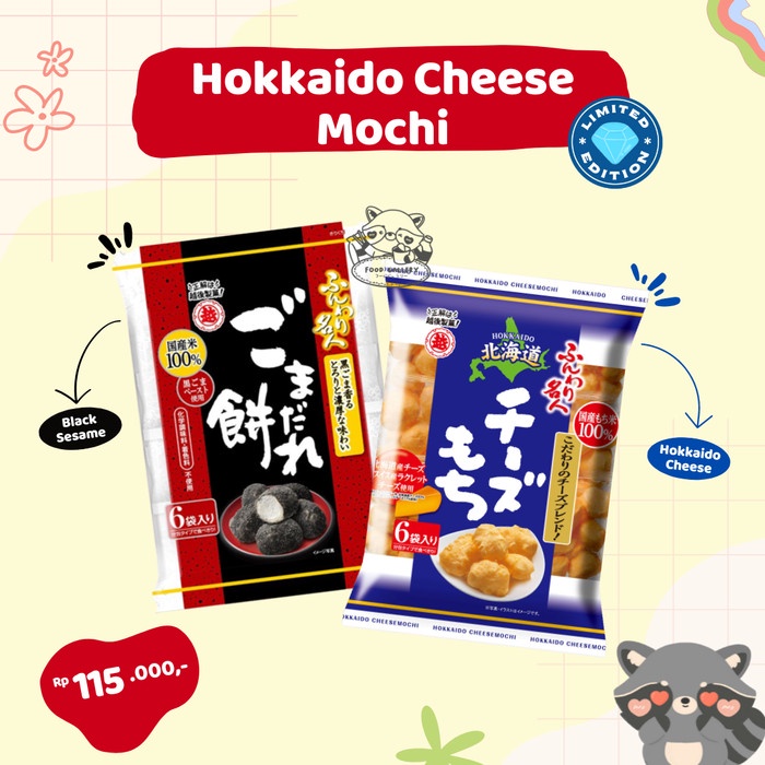 

Hokkaido Cheese Mochi JAPAN