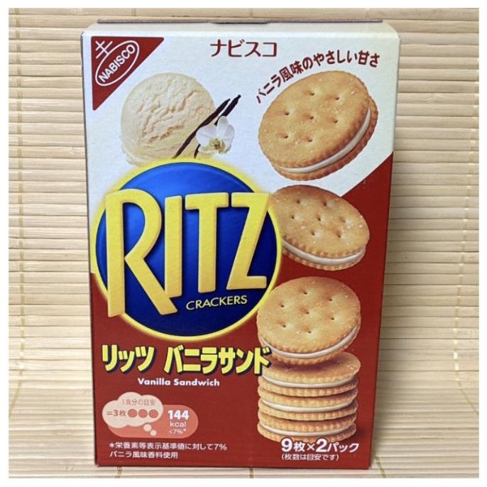 

Ritz Crackers Sandwich Japan with Chocolate/ Vanilla Filled