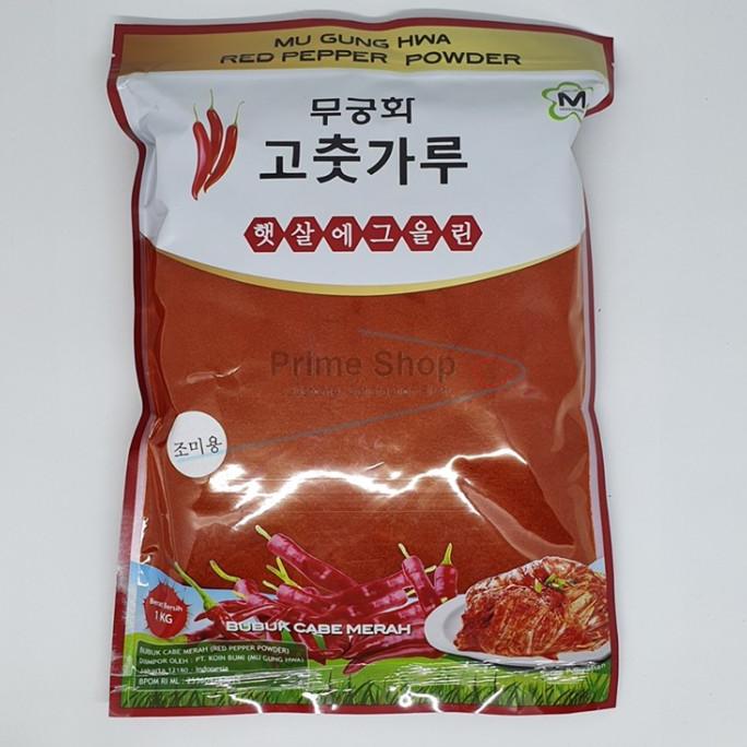 

Gochugaru Hot Pepper Powder (bubuk halus) - isi 1kg