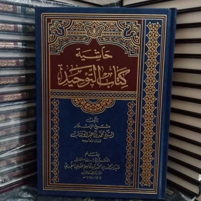 Relgi Hasyiah Kitab At Tauhid( Saudi )
