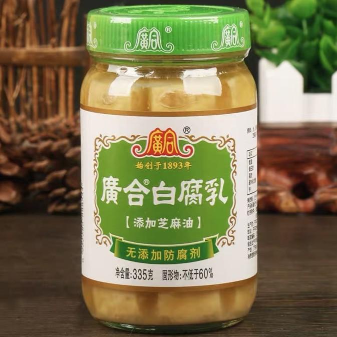 

Tahu fermented bean curd guang he bai fu ru Best Seller