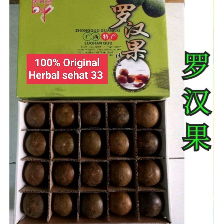 

Hot Sale Lo Han Kuo buah premium lohankuo buah premium