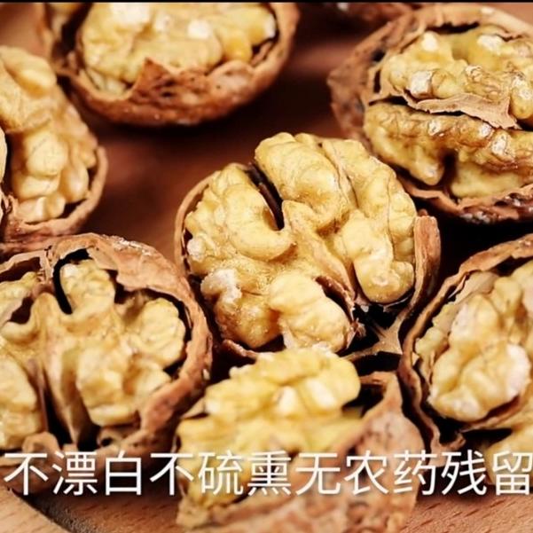 

kacang kenari/walnut kulit belum kupas 500gr