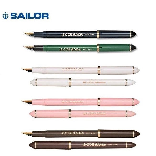 

Sailor Calligraphy Pen