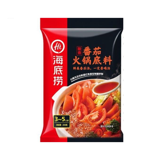 

best seller] Haidilao Hotpot Seasoning/ Bumbu Shabu Shabu Instant/ Import