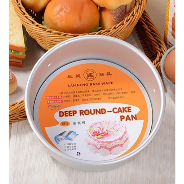 

Sanneng SN5046 - 8" Deep Round Embossed Cake Pan-Removable Bottom
