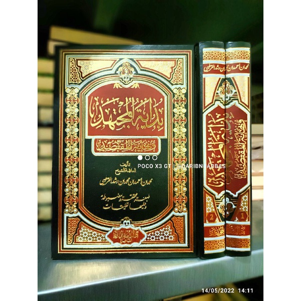 كتاب بداية المجتهد 2/1 دار ابن الجوزي مصر Kitab Bidayatul Mujtahid 2 Jilid Dar Ibnul Jauzi Mesir