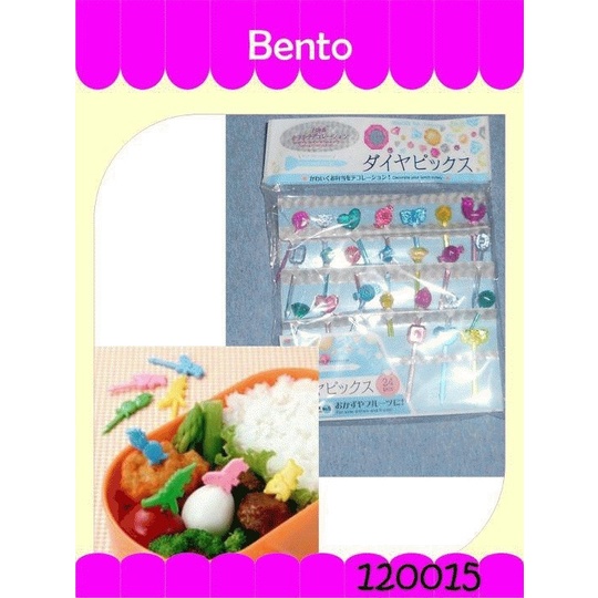 Tusben Bento Lunch Pick Diamond