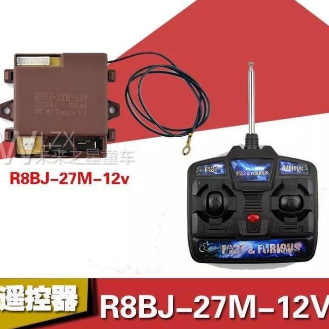 ] Remote + Remot R8BJ-27M-12V