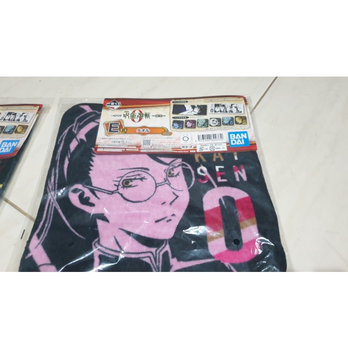 Ichiban Kuji E Handuk 25*25 Jujutsu Kaisen 0 Maki Zen'In Ori Murah