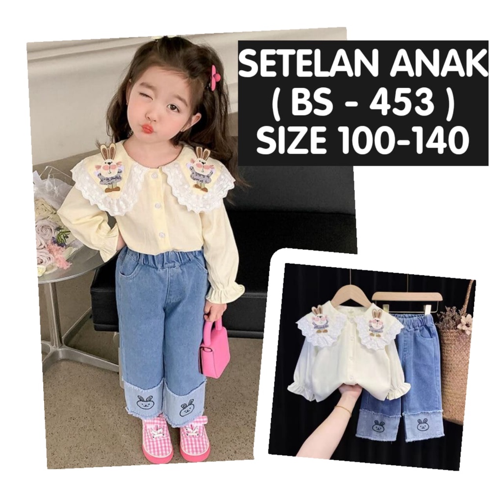 (LOLI-JKT) BS- 453 SET ANAK IMPORT CREAM BONEKA SIZE 110-150