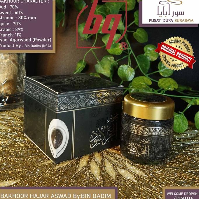 :>:>:>:>] bukhur dupa buhur oud alkaba BUHUR HAJAR ASWAD Original by:Bin Qadim