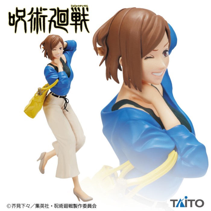 HOT SALE TAITO JUJUTSU KAISEN FIGURE NOBARA KUGISAKI VOL 2 TERMURAH