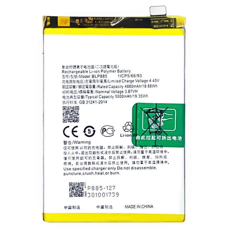 Battery Batere Batre Baterai Mcom Oppo A76 4G BLP885