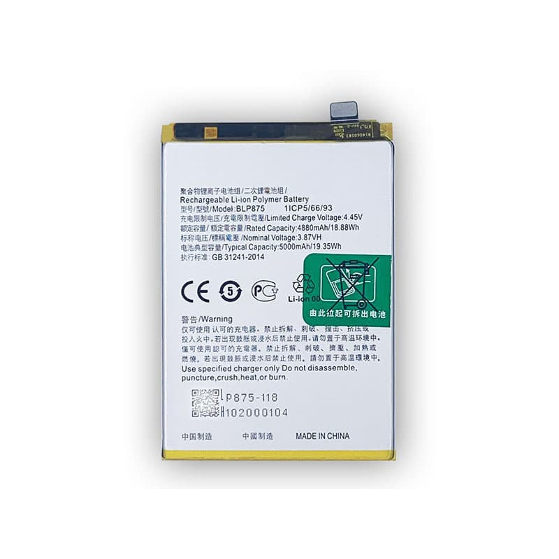 Battery Batere Batre Baterai Mcom Realme V23 Narzo 50 4G BLP875