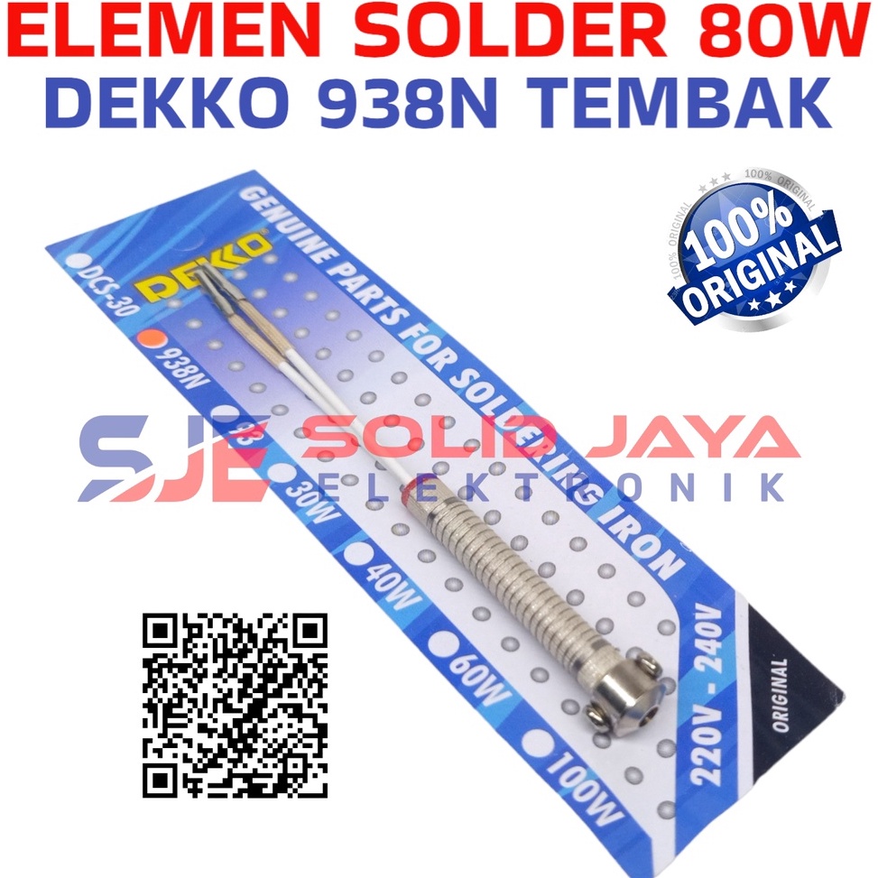 ` lv ELEMEN SOLDER DEKKO TEMBAK 80W 938N 938 N 938-N ELEMENT GUN SPUL SPULL HEATER DEKO 80 W 80 WATT