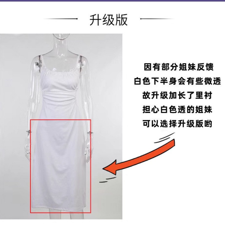 Red insdoit design sense open back white suspender skirt female 2023 summer new fashion all-match temperamen dress
